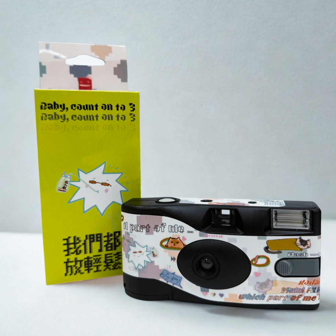 A part of me 限定立可拍